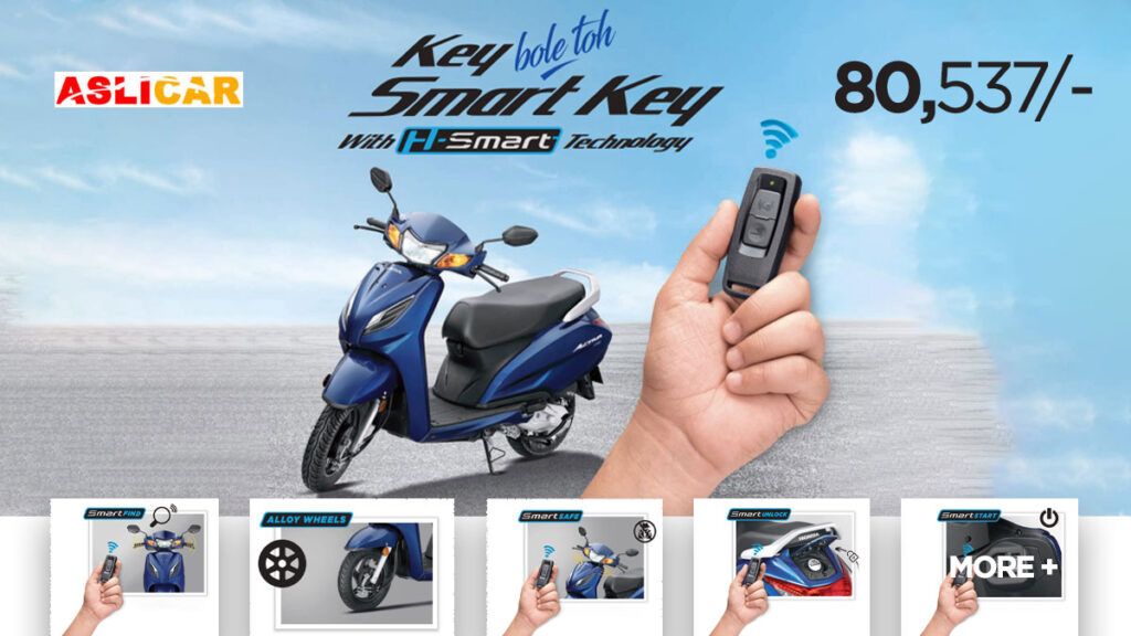 Honda Activa key smart