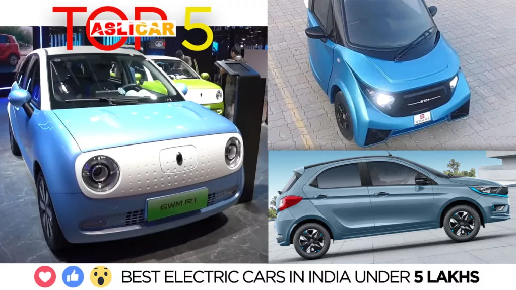 electric car under 5 lakh
